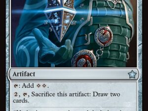 Hedron Archive (Commander 2017)