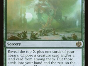 Green Sun's Twilight (Extended Art) (Buy-A-Box Promos) [Foil]